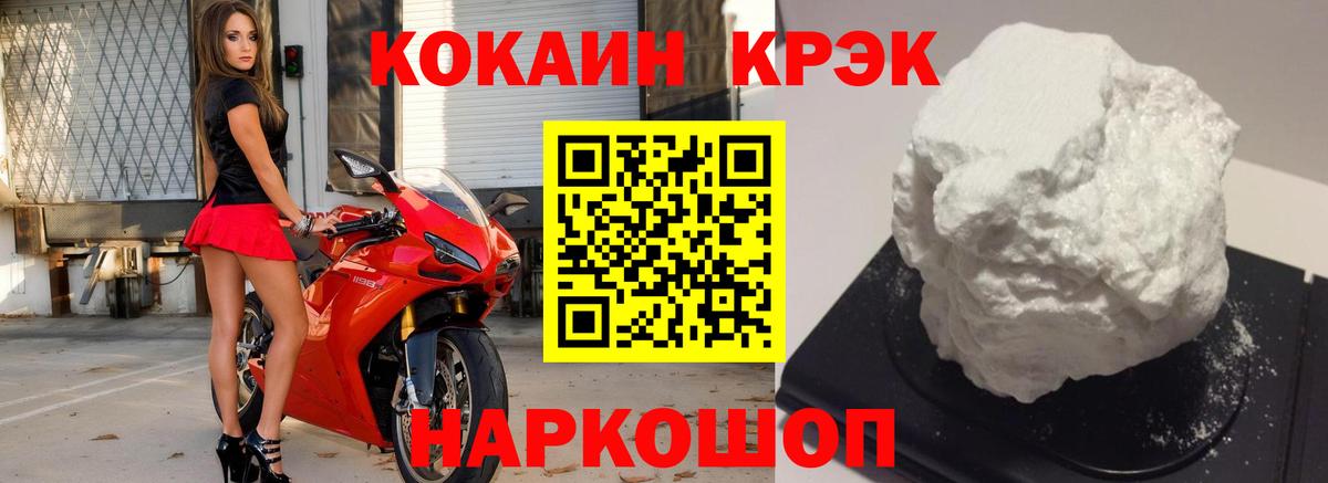 Cocaine Эквадор Россия