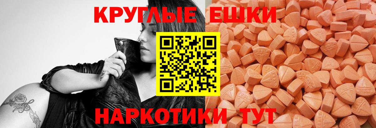 ЭКСТАЗИ DUBAI Россия