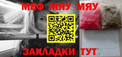 марки lsd Абакан