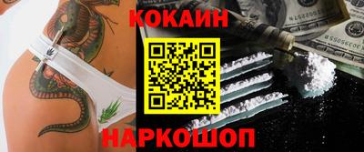 твердый Абинск