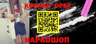 марки lsd Абакан