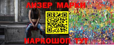 марки lsd Абакан
