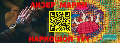марки lsd Абакан