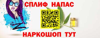 дживик Азнакаево