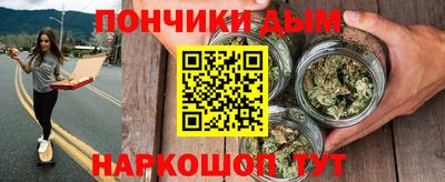 марки lsd Абакан
