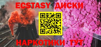 марки lsd Абакан