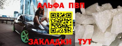 дживик Азнакаево