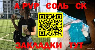 марки lsd Абакан