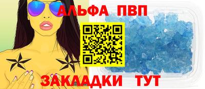 дживик Азнакаево