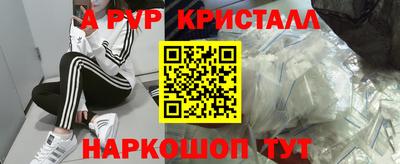 дживик Азнакаево