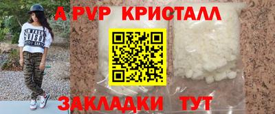 марки lsd Абакан