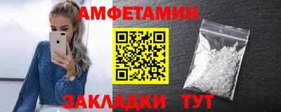 дживик Азнакаево
