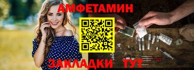 дживик Азнакаево