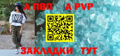 марки lsd Абакан