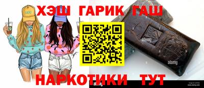 дживик Азнакаево