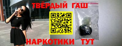 твердый Абинск