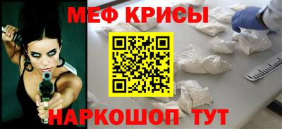 марки lsd Абакан