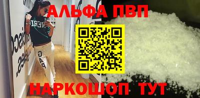 марки lsd Абакан