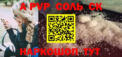 твердый Абинск