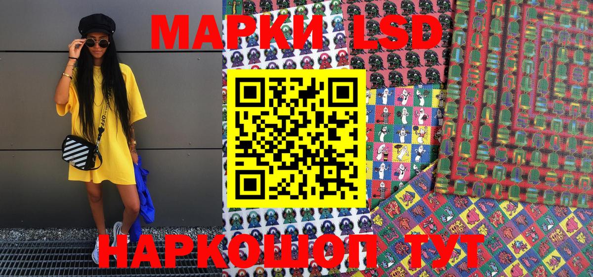 Россия  Марки N-bome 1,8мг  Вход с VPN 