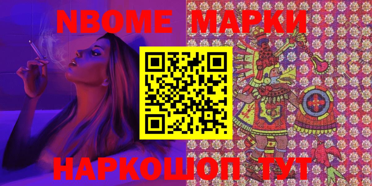 Альфа ПВП СОЛЬ   Гашиш  МЕТАДОН  Вход с VPN  Россия  LSD-25  Марихуана  Меф кристаллы  Кокаин  Метамфетамин 