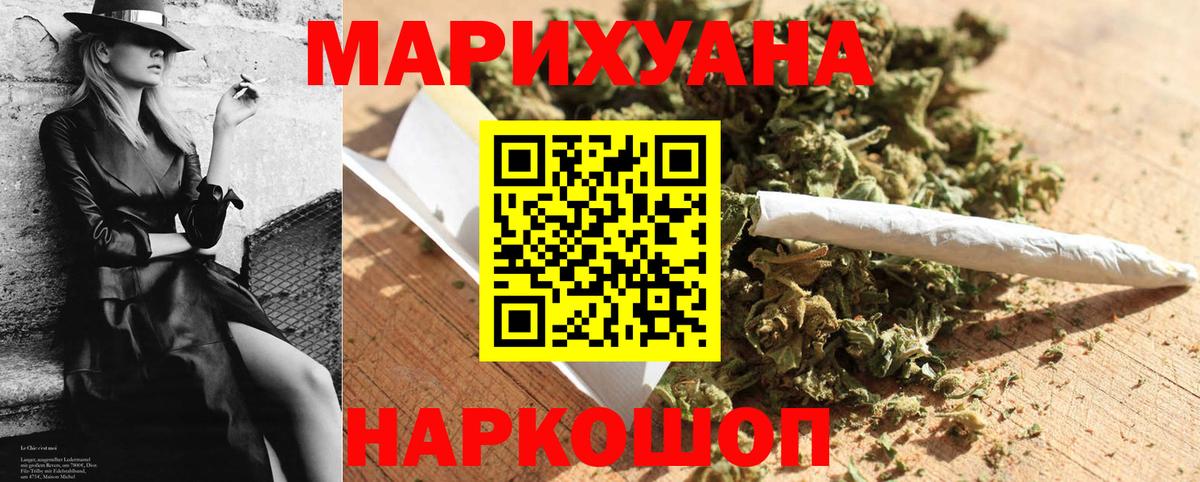 Марихуана Bruce Banner  Вход с VPN  Каннабис индика  Шишки марихуана LSD WEED  Россия 