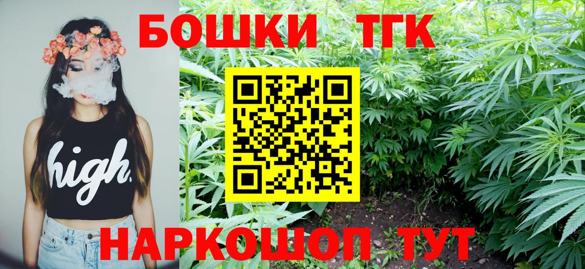 Бошки марихуана VHQ Россия